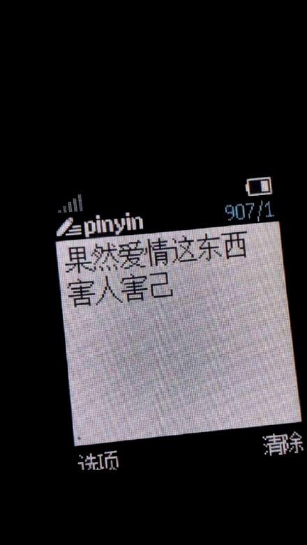 手机短信主题壁纸背景图合集