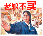 购物党狂喜！这套买买买剁手表情包太戳人了