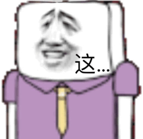 聊天斗图必备！方形小人动态表情包合集