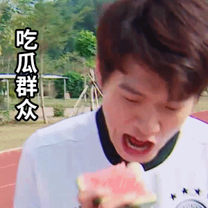 魏大勋可爱表情包合集来啦