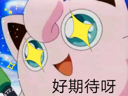 聊天斗图别愁！这套胖丁表情包直接用