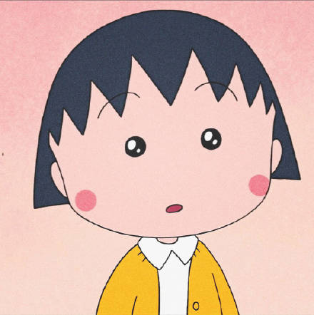 樱桃小丸子专属头像合集来啦