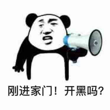 游戏玩家退坑真实写照，这套表情包太扎心了