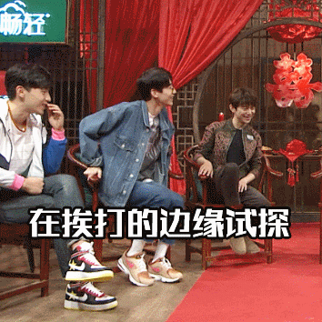 白敬亭专属试探表情包合集