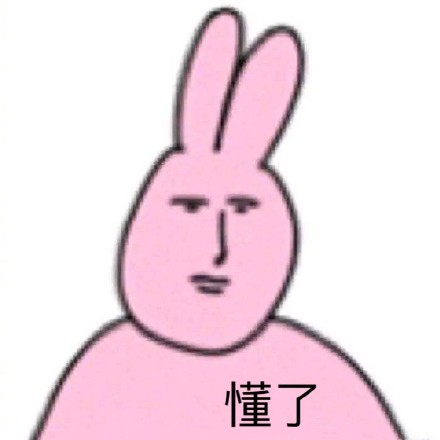 7月16日斗图表情包合集来啦