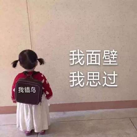 萌娃罗熙表情包第七弹来啦！
