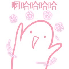 少女心拉满！这套粉色系仙女表情包太绝了