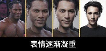 聊天斗图神器！这套「逐渐变...」表情包太好用了