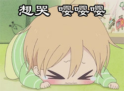 《学园奶爸》专属表情包合集来啦