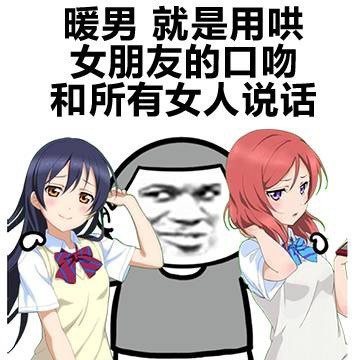 别再被忽悠了！所谓的暖男其实是这样的