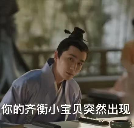 《知否》影视剧表情包合集