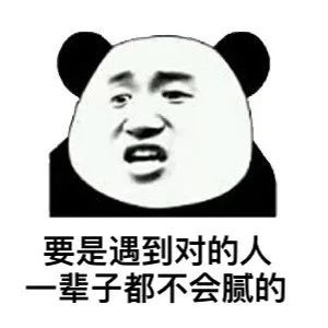 恋爱谈久了，男生真的会越来越腻吗？