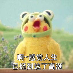 打工人日常破防！这套「生活不易」表情包太扎心了