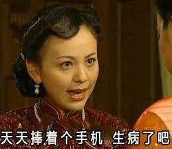 雪姨训娃表情包合集来了