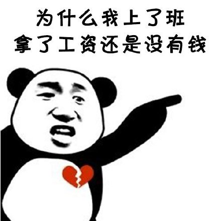 这套疑问表情包，帮你把“想不通”说出口