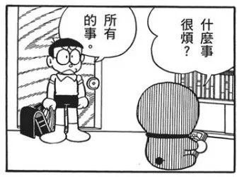 哆啦A梦漫画表情包合集，聊天斗图直接用