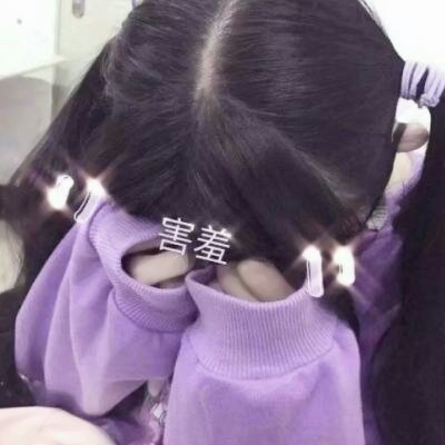 31张高清真人萌系女生头像合集 可爱风头像素材来啦