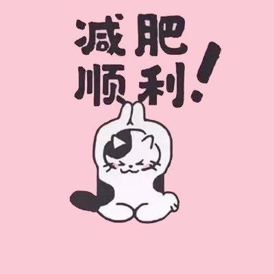 这组混搭表情包头像太好用了