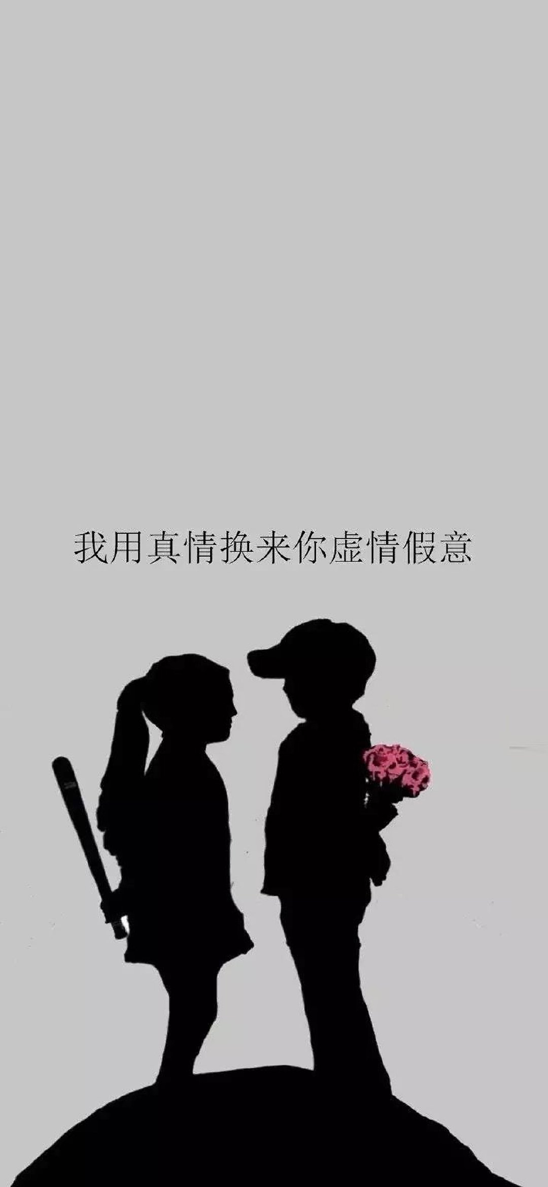 抖音上爆火的壁纸合集来啦