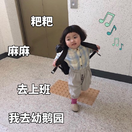罗熙表情包第五弹来啦