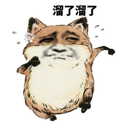 软萌小狐狸表情包合集，聊天斗图超好用