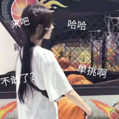 21张高清可爱带字女生QQ头像合集