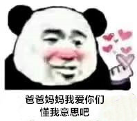 过年讨红包专属表情包合集
