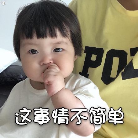 罗熙表情包第六弹来啦！收藏这套斗图利器