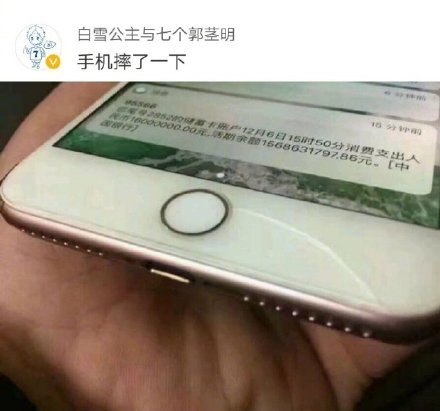 这些表情包把炫富玩明白了！
