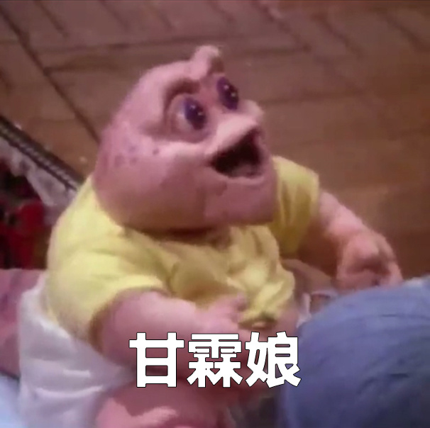 恐龙家族整活！这套聊天表情包好用到想焊在对话框里