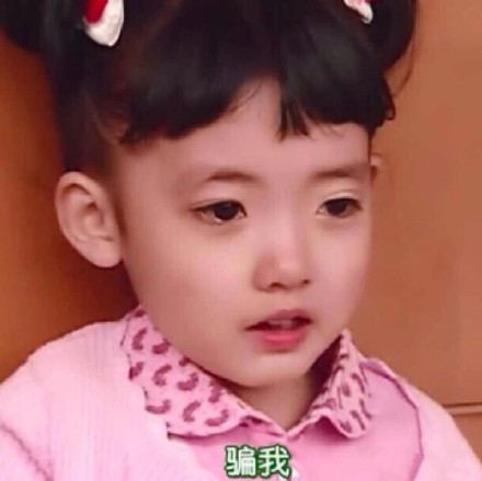 韩国童星郑多杉可爱表情包合集