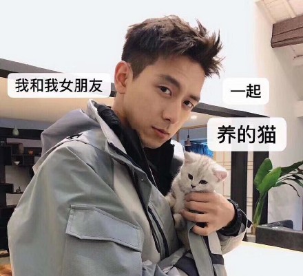 李现朋友圈专属配图表情包来啦