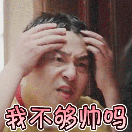 雷佳音专属表情包合集来啦