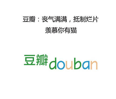 社交平台专属梗图合集：摸透各软件的灵魂表情包
