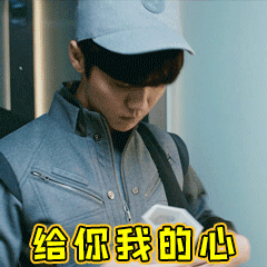 上海堡垒专属表情包合集