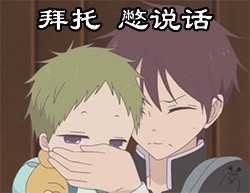 《学园奶爸》专属表情包合集来啦