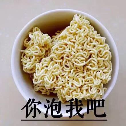 今天的情侣头像来啦！快和对象安排上