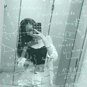 带数学公式的女生头像合集 38张高清无水印