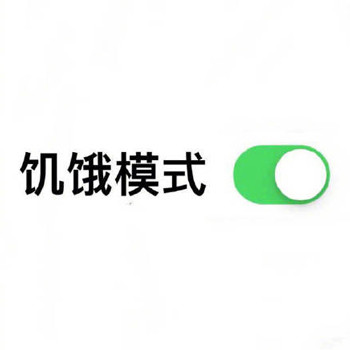 打工人日常状态都在这！这套开启表情包太懂你了