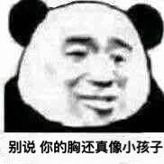 六一儿童节专属表情包合集