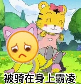 超实用！可爱巧虎岛系列表情包来啦