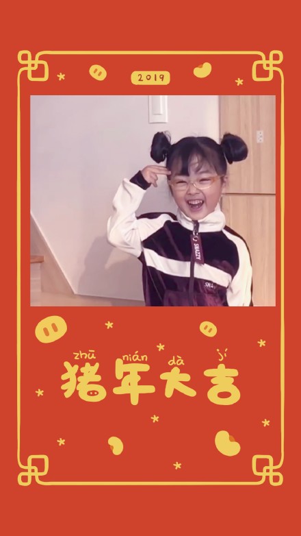 权律二猪年专属壁纸来啦，快换上