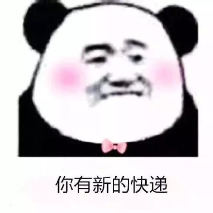 戳中打工人的幸福感瞬间！这套表情包太懂了