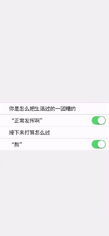 刷到就存！抖音热门壁纸第二弹来啦