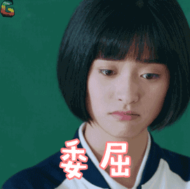 《致我们单纯的小美好》陈小希动态表情包合集