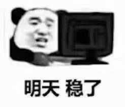 考试前的我，简直就是本人现场版