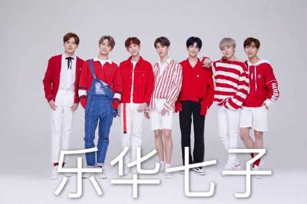 坤音四子、觉醒五子等男团相关表情包合集来了