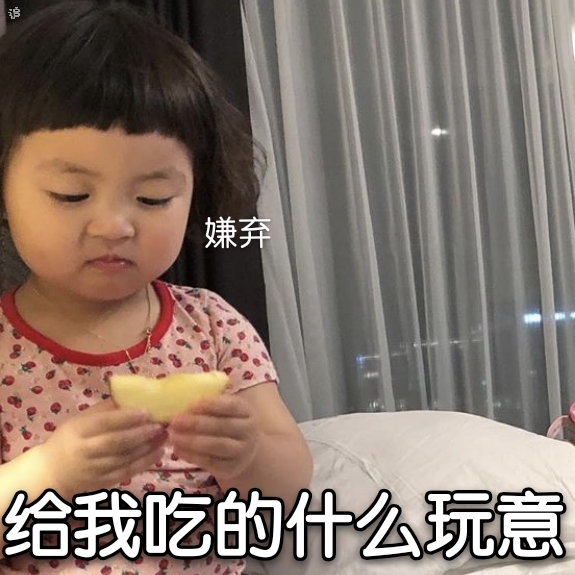 萌娃罗熙表情包第二弹来啦