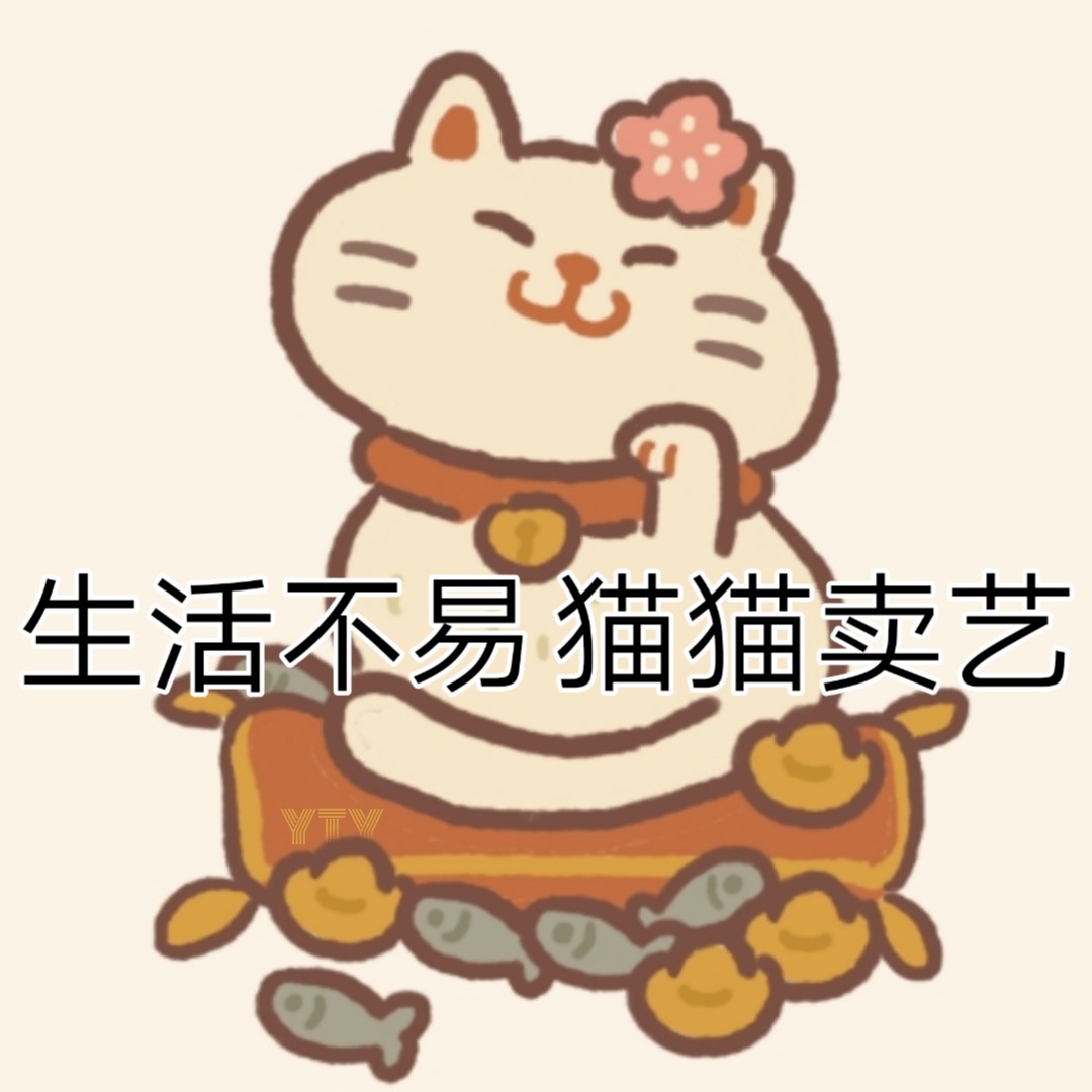 动物餐厅专属表情包合集来啦