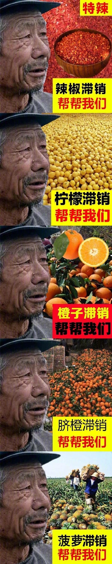 大爷：我感觉我啥生意都做不好...
